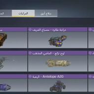 اکانت لول 355