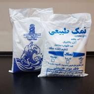 فروش نمک طبیعی دریا و سنگ نمک2کیلویی تضمین کیفیت و قیمت