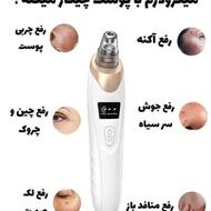 دستگاه میکرودرم نونو