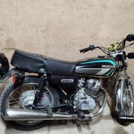 هندا صحرا 1390