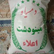 برنج دم سیاه اعلا