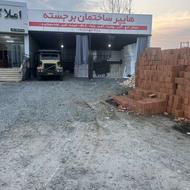 عمده و تکی سیمان آجر بلوک تیرچه میلگرد تیرآهن قوطی یونولیت