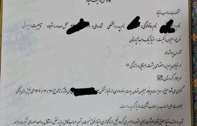 امتیازخواربارفروشان بلوارکردستلن زیرقیمت