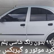 تیبا 93 سفید