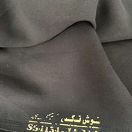 پارچه چادر مشکی