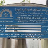 دستگاه تمام اتوماتیک نان تافتون