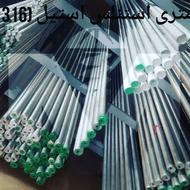 پیچ و مهره استنلس استیل (تکنو)
