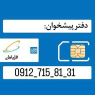 09127158131