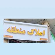 استخدام مشاور فروش رهن اجاره