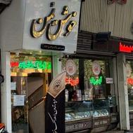 استخدام در مشاور املاک