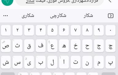 شهرک کارگاهی