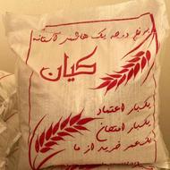 فروش برنج هاشمی برداشت دوم واقعی