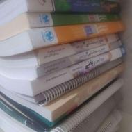 کتاب کمک درسی و کنکور