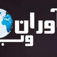 استخدام جهت تشکیل گروه تولید محتوا برای شبکه های اجتمایی