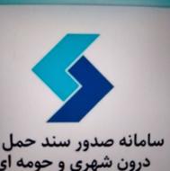 ثبت افزایش سهمیه ی سوخت وگازائیل