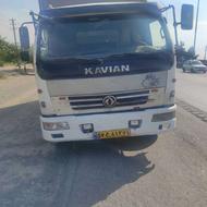 فروش کاویان