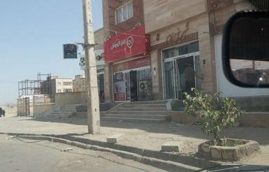 فرصت طلایی سرمایه گذاری در زاهدان