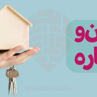 جذب مشاور املاک
