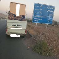 وانت تلفنی به تمامی شهرهای سراسر کشور