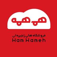 نیروی کار آقا در فروشگاه زنجیره ای همهمه