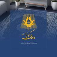 تبلیغات درفضای مجازی ادمین پیج