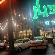 پارکبان وجای خواب