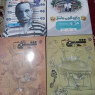 کتاب کنکور