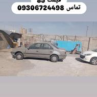 اردی مدل 81