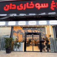 استخدام کمک آشپز