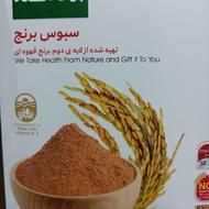 سبوس برنج بسته 15 گرم زیر قیمت