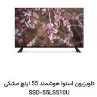 تلویزیون 55 اینچ هوشمند اسنوا