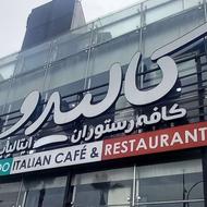 استخدام در رستوران فست فود