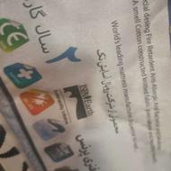 تخت بچه وتشک