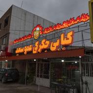 چلنیوم /نئون /استیل