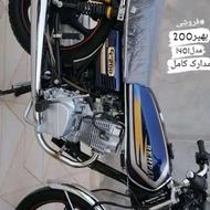 موتور سیکلت 1401
