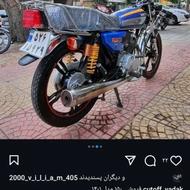 فروشی کویر فوری 1401