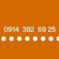 09143826925