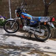 موتور مدل 90 خانگی
