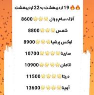 تور هوایی قشم ازتهران 4 روزه با اژانس هزارمقصد