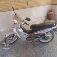 بی کلاج آوا طرح ویو پلاک ملی