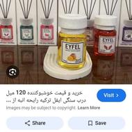 استخدام فروشنده (ویزیتور)