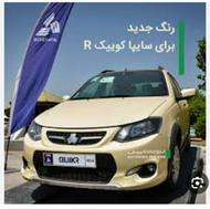 کوئیک GXR_L1404