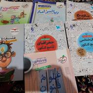کتاب درسی مهر وماه