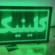 جذب مشتری با یک تابلو، فروش بیشتر با یک نگاه!