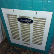 کولر ابی 3200 ابی سپهر
