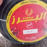 کابل 2x6 و 2x2,5