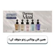 سرم ضدچروک تقویت کننده و لک بر