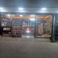بستنی فروشی
