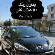 فروش 207 مدل 1401