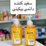 سرم تخصصی روشن کننده و سفید کننده لنسیاد